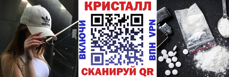 АМФ Розовый  наркота  Райчихинск 