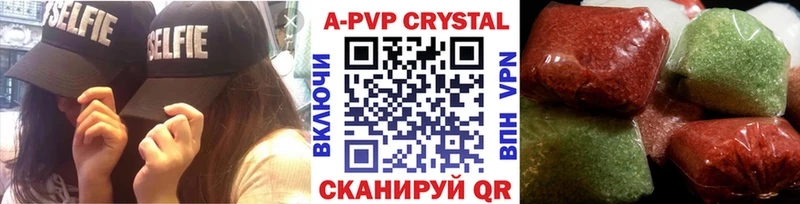 MEGA зеркало Райчихинск A-PVP VHQ