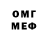 КЕТАМИН VHQ Elen Sol