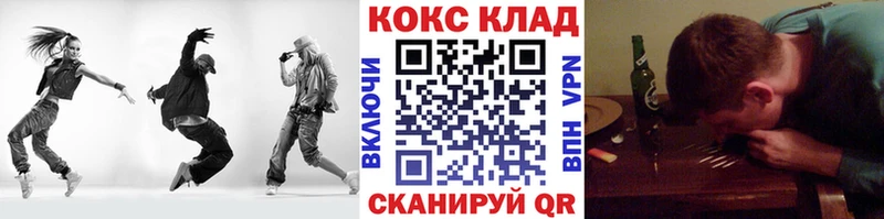 kraken ONION  Райчихинск  COCAIN VHQ  магазин продажи наркотиков 
