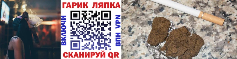 ГАШ 40% ТГК  что такое   Райчихинск 