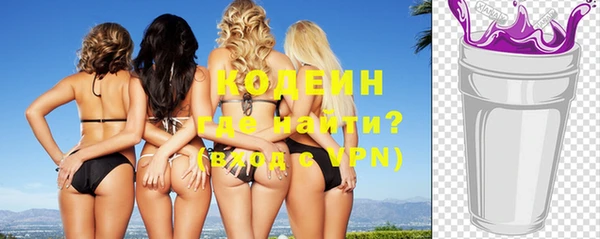 MESCALINE Алзамай
