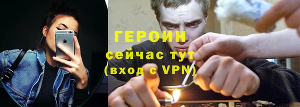 сатива Абдулино