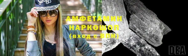 COCAINE Абинск