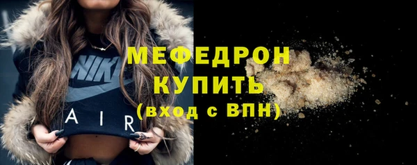 сатива Абдулино