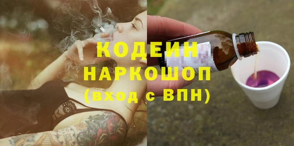 сатива Абдулино