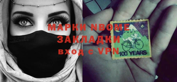 сатива Абдулино