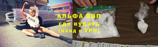 сатива Абдулино