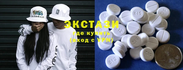 сатива Абдулино