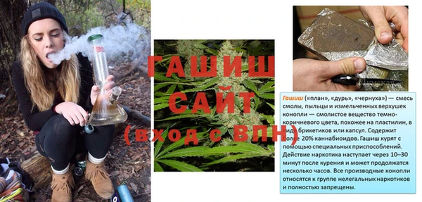 гашишное масло Алексеевка