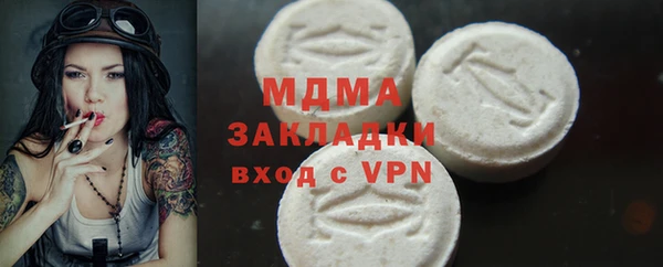 COCAINE Абинск