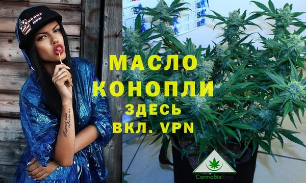 гашишное масло Алексеевка