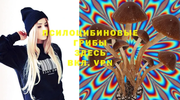 COCAINE Абинск
