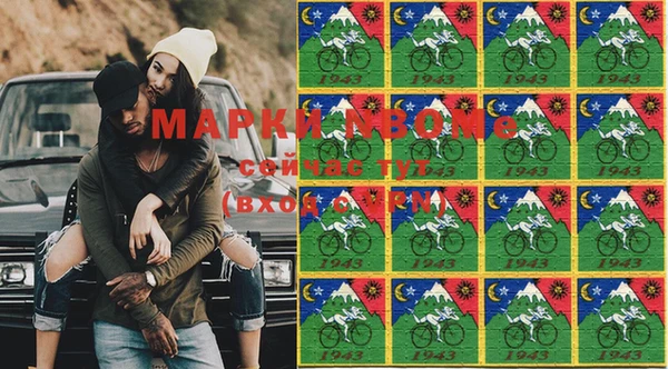 COCAINE Абинск