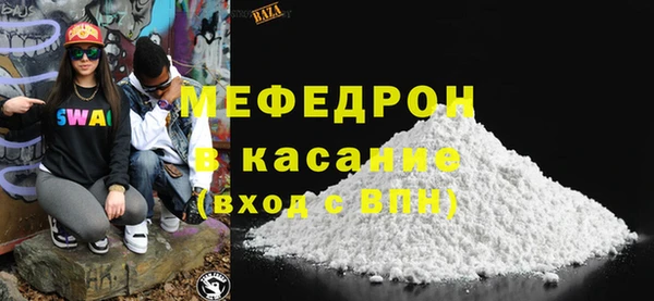 гидра Абаза