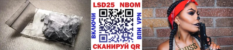 ЛСД экстази кислота  нарко площадка Telegram  Райчихинск 