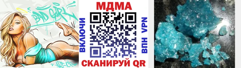 МДМА молли  где найти   Райчихинск 