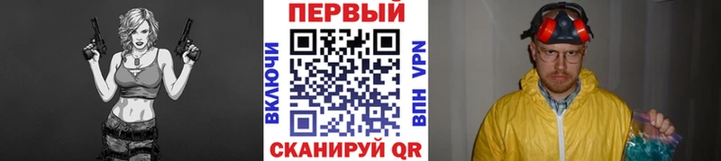 Метамфетамин Methamphetamine где найти наркотики Райчихинск