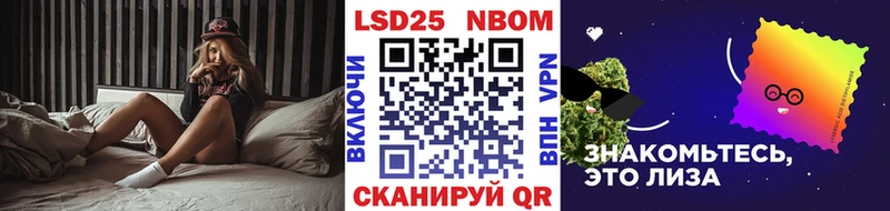 Наркотические марки 1,5мг Райчихинск