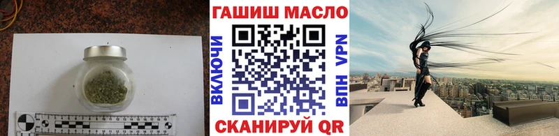 Дистиллят ТГК THC oil kraken сайт Райчихинск